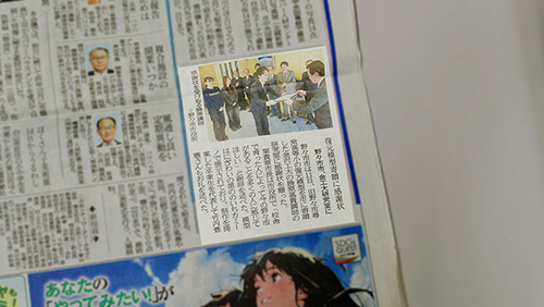 贈呈式（北國新聞）